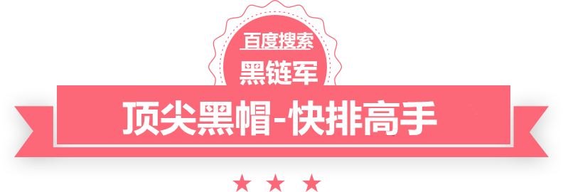 澳门精准正版免费大全14年新疏附seo营销